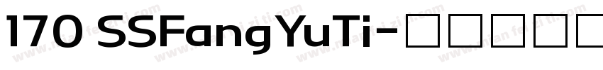 170 SSFangYuTi字体转换